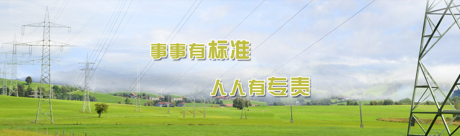 �τ�(chu��ng)�a(ch��n)�I(y��)���